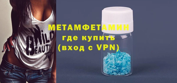 MDMA Premium VHQ Балабаново