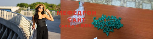 MDMA Premium VHQ Балабаново