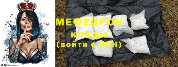 MDMA Premium VHQ Балабаново