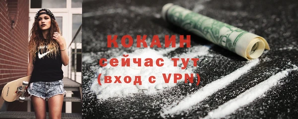 MDMA Premium VHQ Балабаново