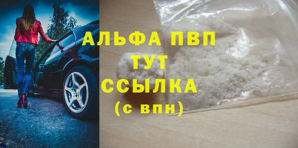 MDMA Premium VHQ Балабаново