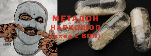 MDMA Premium VHQ Балабаново